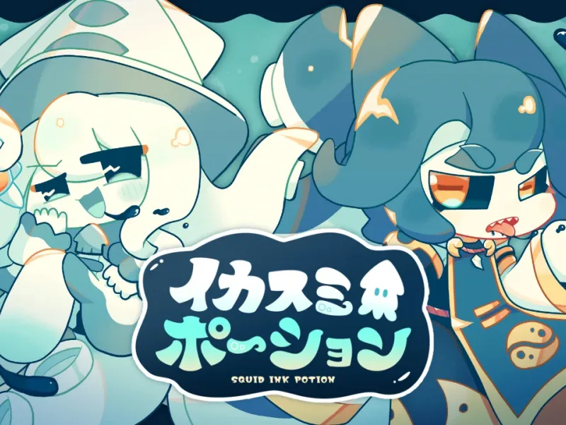 Ikasumi Potion